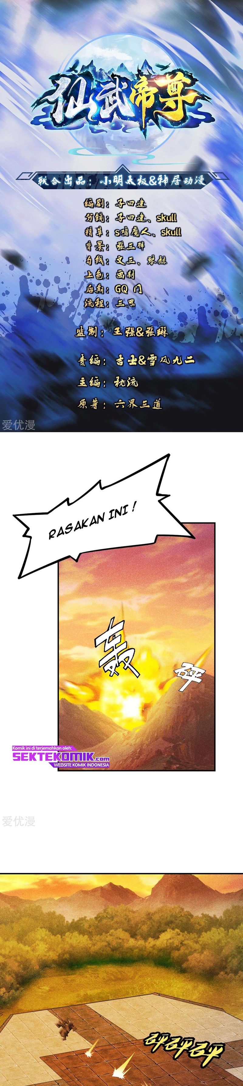 Xianwu Dizun Chapter 159 Gambar 2